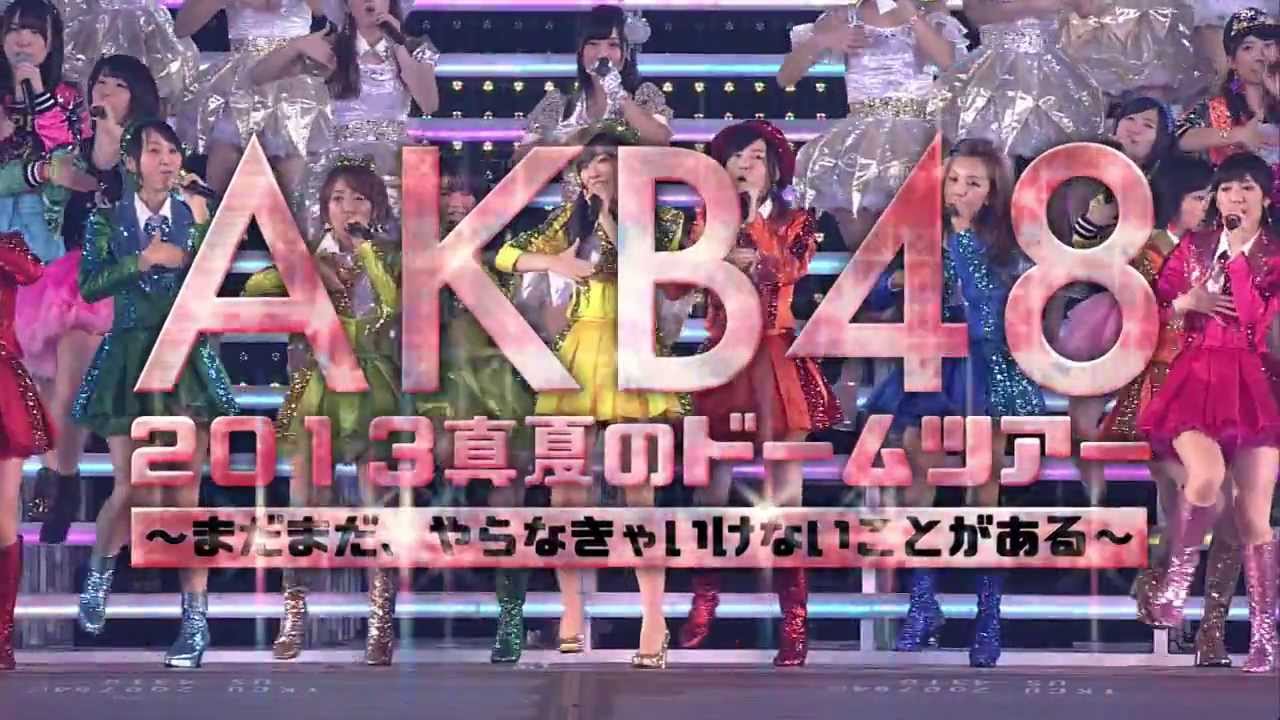 定番から日本未入荷 AKB48 2013 真夏のドームツアー～まだまだ,やら