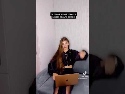 Тихий парень в классе мем. Мемы. Тот самый тихоня в классе. Тот самый тихоня из класса. Кем стал тихоня из вашего класса.