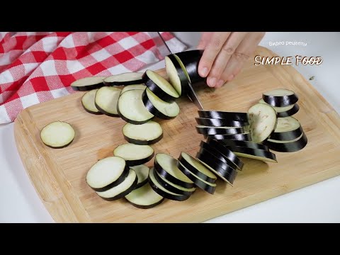 Все в ШОКЕ от такой ВКУСНОТЫ! КАБАЧКИ и БАКЛАЖАНЫ! Такое должен попробовать каждый! Рататуй