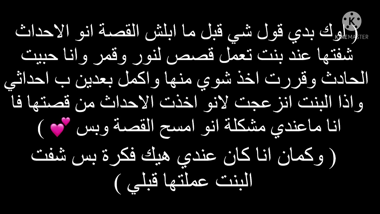 رد فعل قمر اذا نور متملك 💓💓