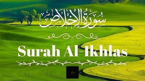 Surah Al-Ikhlas - |سورة الاخلاص|Powerful Message of Tawheed | The Holy Quran❤️🥰
