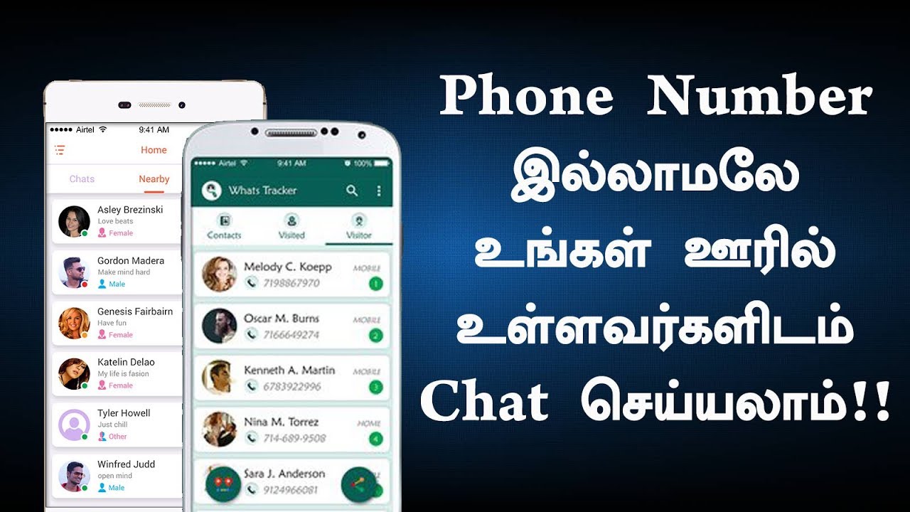 How to Chat Without Phone Number | Tech in Tamil - YouTube