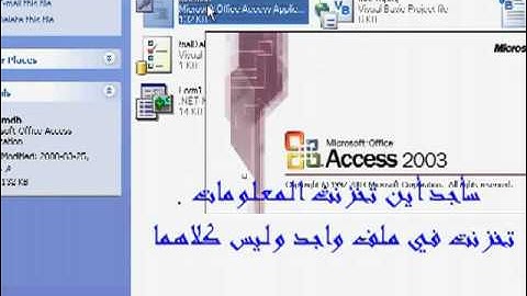 YouTube   شرح الفيجوال بيسك دوت نت مع قاعدة البيانات
