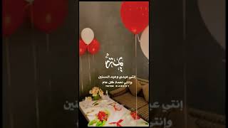 امي اميرة قلب /تصميم /راشد الماجد/عيد الام