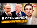 НАКИ Инсайдер КРЕМЛЯ выдал ПОЛНУЮ ГЛУПОСТЬ Путина ЖЕСТКО ПОСТАВИЛИ на место РФ ответила Трампу НАКИ Инсайдер КРЕМЛЯ выдал ПОЛНУЮ ГЛУПОСТЬ Путина ЖЕСТКО ПОСТАВИЛИ на место РФ ответила Трампу