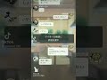 竜胆とチビッ子武道 10話 チビッ子武道の初お寿司 東京卍リベンジャーズ 竜胆とチビッ子武道 10話 チビッ子武道の初お寿司 東京卍リベンジャーズ