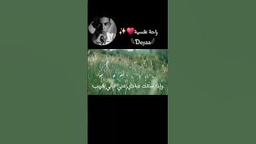 راحة نفسية❤✨حالات واتس اب قران /مقاطع دينية قصيرة آيات قرانية /ستوريات انستا#قران