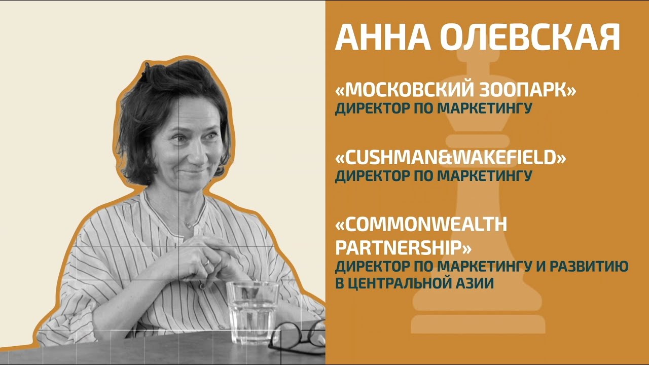 Pro Маркетинг или как продать консалтинг (и не только)