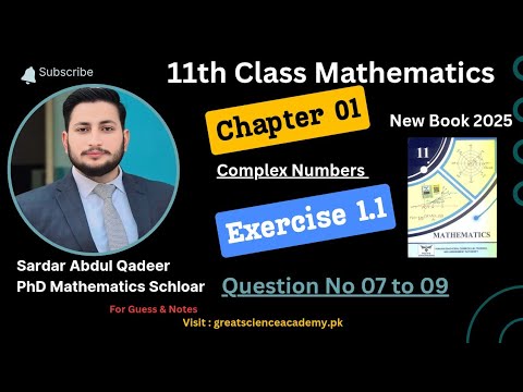 11th Class Math New Book 2025 || Chapter 1 Complex Numbers || Exercise ...
