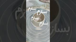 Download Lagu اون ماگی که همه عاشقشن | The mug everyone fell for MP3 Download Lagu اون ماگی که همه عاشقشن | The mug everyone fell for MP3