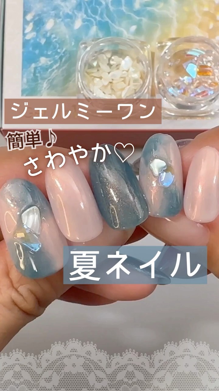 夏の限定色登場!! ジェルミーワン (メール便送料無料) ジェル