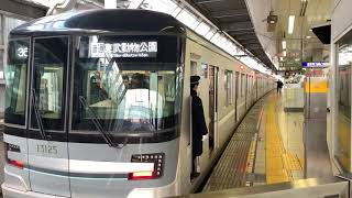 東京メトロ　13000系　北千住　発車