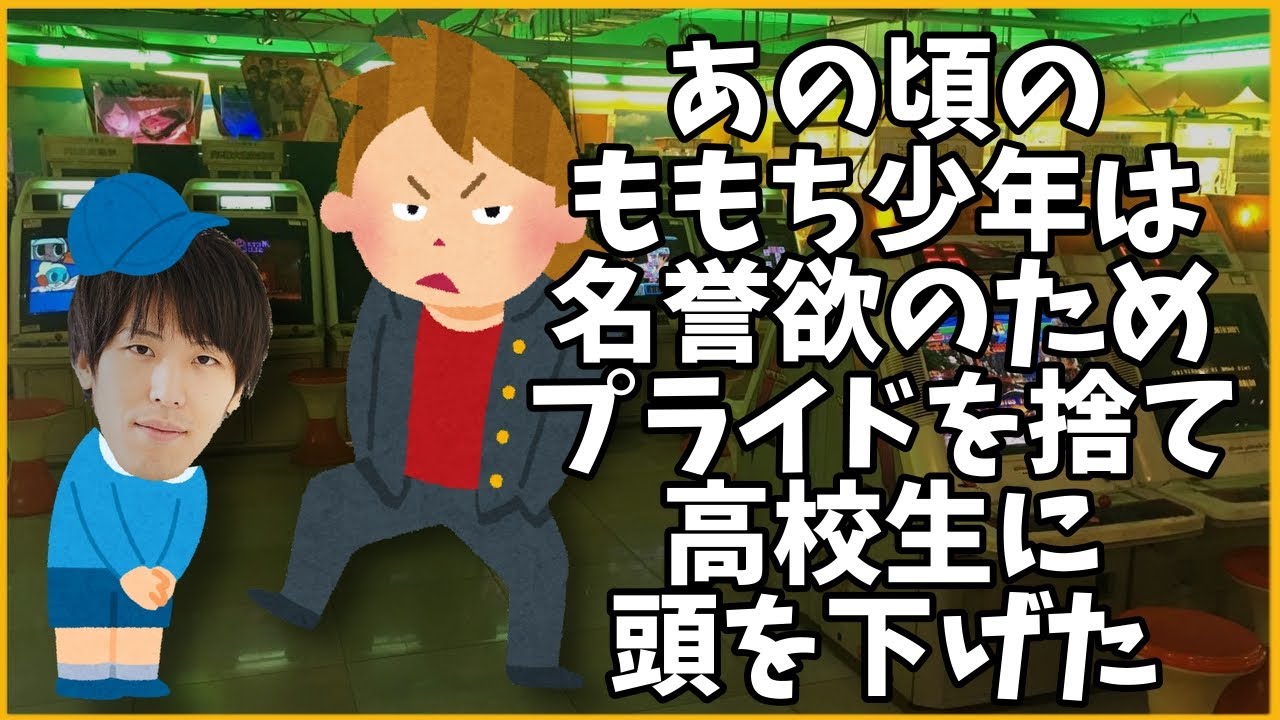 裏クリスとの劇的な出会いの思い出を語るももち【THE KING OF FIGHTERS XV】