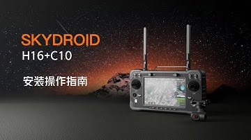 Skydroid H16 All-in-one Drone Remote Control with C10 Operation tutorial