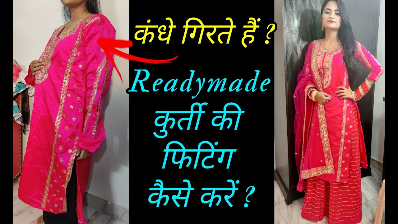 Kurti Mein Fitting Ka Nishan Kaise Lagaen | Kurti Ki Fitting Kaise Kare -  YouTube