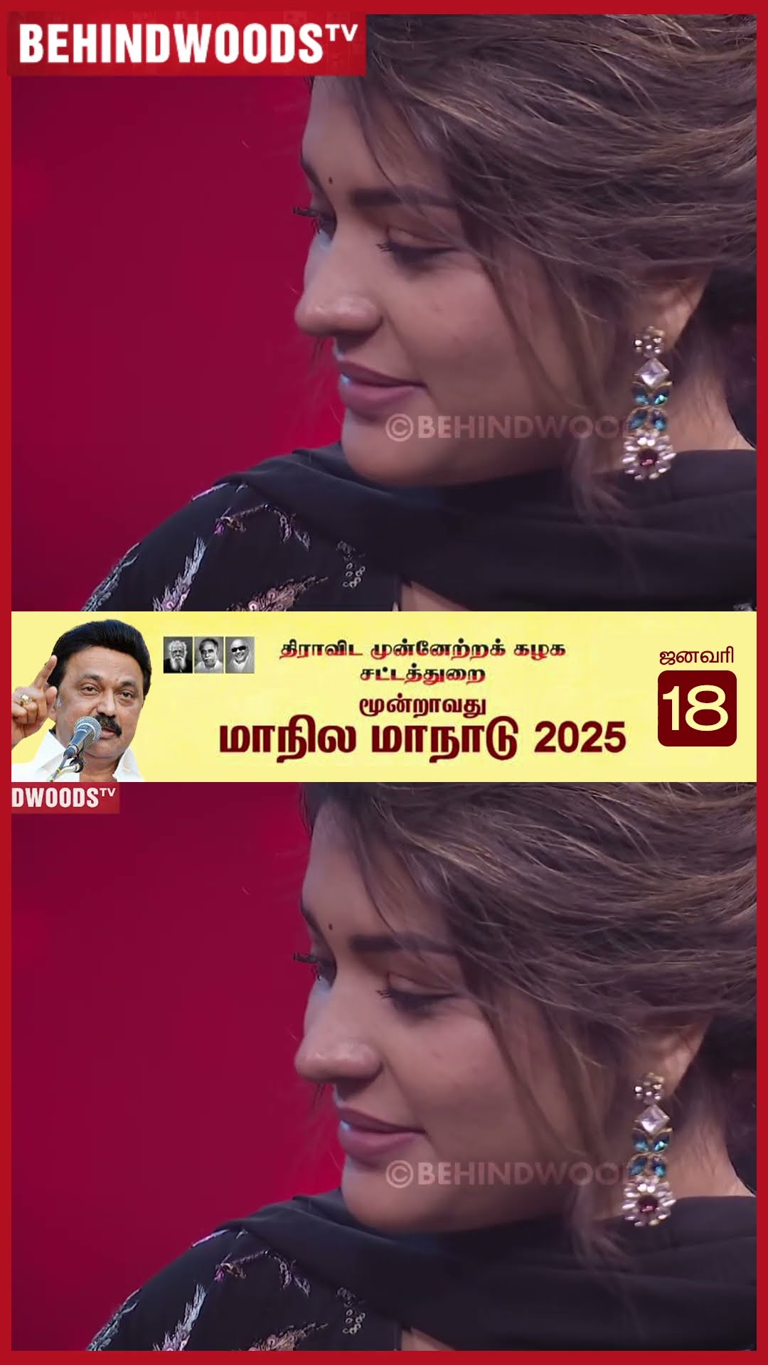 மேடையில் அப்பா Photo பாத்ததும் கண்கலங்கி அழுத Shabana ? உறைந்து போன அரங்கம்