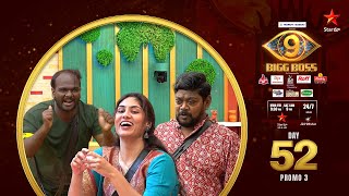Download Lagu Bigg Boss Telugu 9 | Day 52 Promo 3 | Nonstop Fun 😂💥 | Nagarjuna | Star Maa MP3 Download Lagu Bigg Boss Telugu 9 | Day 52 Promo 3 | Nonstop Fun 😂💥 | Nagarjuna | Star Maa MP3