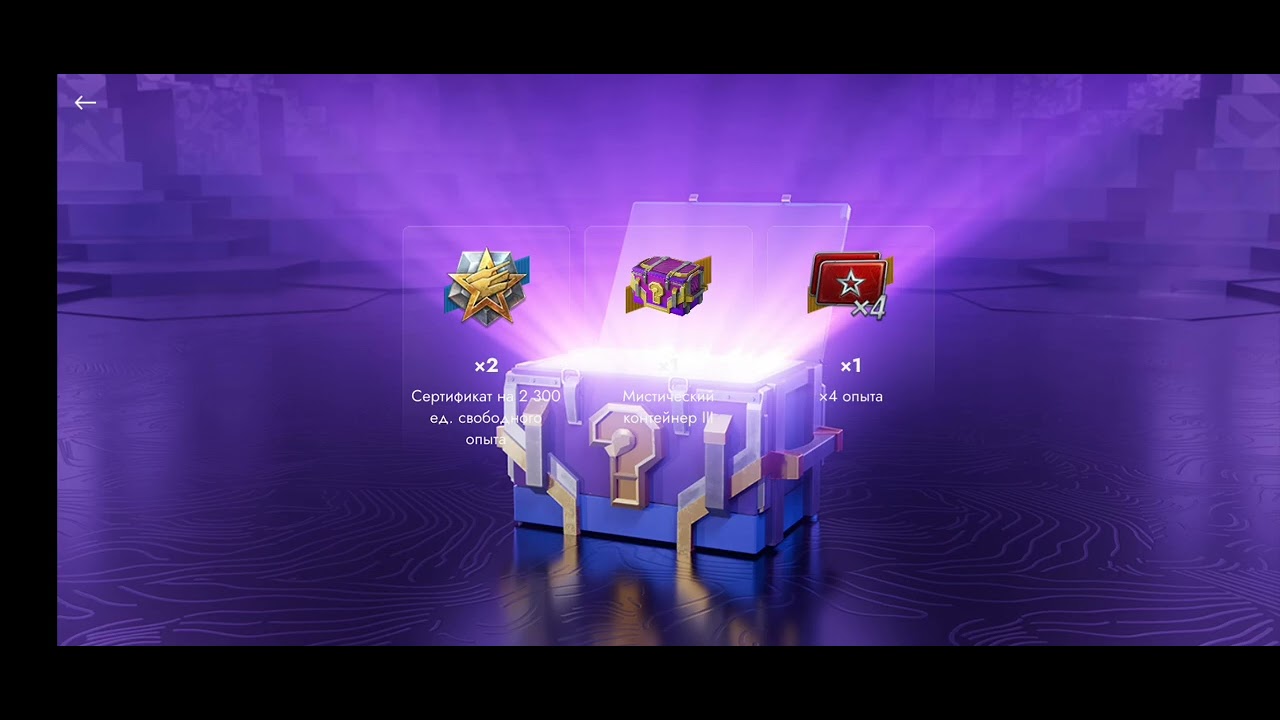 Tanks Blitz(RU) Мистики и танки.