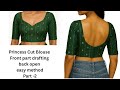 36 Size Princess Cut Blouse cutting Part-2 Easy Method Step by Step in hindi #blouse #princesscut