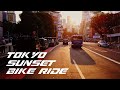 Tokyo Sunset Bike Ride - Shibuya to Futakotamagawa - 自転車で渋谷から二子玉川まで - 4k 60fps