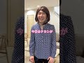いつまでも幻影を追い求めて…