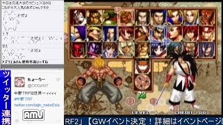 2016-04-19 中野TRF サムライスピリッツ零SPECIAL 大会前野試合