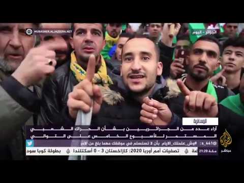 المسائية .. رغم البرد والمطر حشود غفيرة في شوارع #الجزائر تطالب برحيل النظام