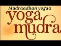 Yoga mudra yoga mudra for relaxation3 finger mudra with shakti pranayama three finger mudramudra