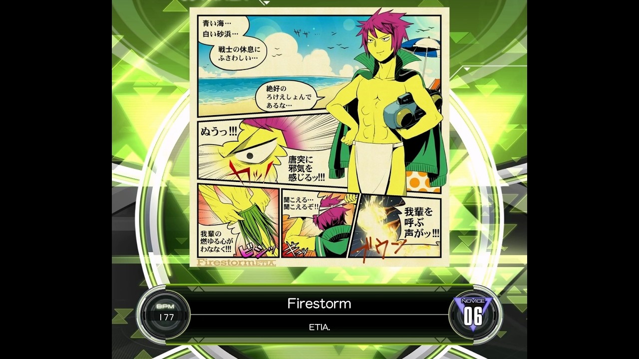① 未開封 サンストーム エモーショナル・ファイア SDVX VM】 Firestorm [NOV] S-PUC (Hand Shot) - YouTube