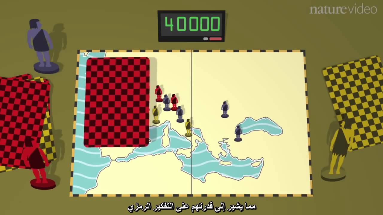 سلالة العرب The Neanderthal survival game - Arabic Sub لعبة بقاء إنسان النياندرتال