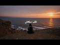 Her Raven Black Tresses Shajarian Spiritual Healing Music For Meditation NO AI 