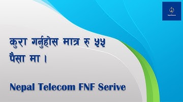 Nepal Telecom FNF Service _ 55 paisa/minute