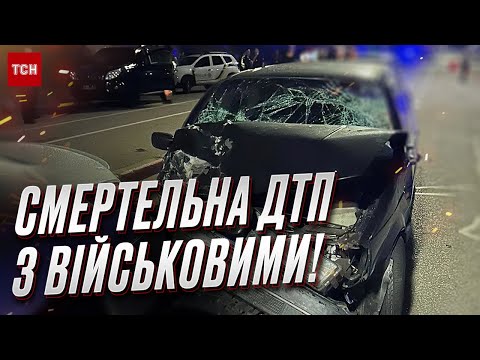 😱 Мужчина наехал на военных посреди Киева! Есть жертвы