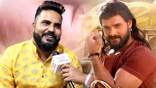 देखिए #Khesari Lal Yadav के "आशिकी" #Movie के बारे में Monu Albela ने क्या बोलें