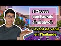 Ce que j'aurais aimé savoir avant de venir vivre en Thaïlande |2021|