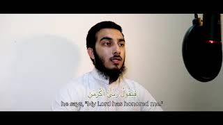 Maqam Jiharkah / Ajam 279 - Surah Al Fajr - Syeikh Abu-Ubaida Abdullah