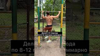 Прокачка спины 💪