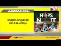 പി  കെ കുഞ്ഞാലിക്കുട്ടി സംസ്ഥാന രാഷ്ട്രീയത്തിൽ സജീവമാകും ;എംപി സ്ഥാനം രാജിവയ്ക്കും