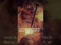 श्री हनुमान कहते हैं💝🙏🙏 #jayshreeeram #jayshreebajrangbali #trendingshorts #viralshort #trend