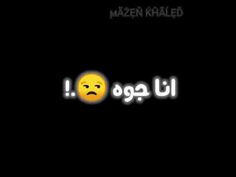 حالات وتس مهرجانات2022حمو الطيخا2022 مهرجان قلبي دبابه علي خصمي بتغابه لسه منزلش2022
