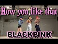 BLACKPINK - How You Like That Dance Cover