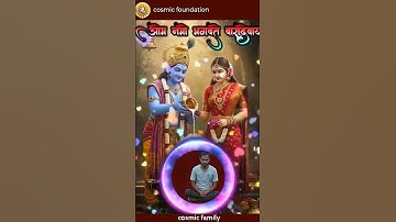 Thumbnail of #cosmicfoundation #consciouscosmos #meditation #anapanasatidhyan