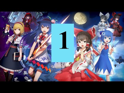 Прохождение 永遠消失的幻想鄉 ～ The Disappearing of Gensokyo #1 - Тенши