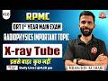 X-ray Tube | Class-16 | Radio Physics | DRT #rpmc