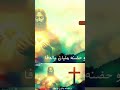 وياه ف راحه اكسبلور Assaf تيك توك Music ترانيم ترند Music ترانيم مسيحيه اكسبلور حالات واتس وياه ف راحه اكسبلور Assaf تيك توك Music ترانيم ترند Music ترانيم مسيحيه اكسبلور حالات واتس