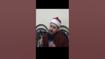 اجمل تلاوة فی مکتب الشیخ متولی عبدالعال الشیخ محمد سلیمان شهاب مقطع رهیب القران