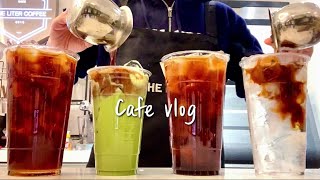 (Thai)💚🤎มัทฉะลาเต้เพิ่มช็อต🤎💚/ เมนูยอดฮิตช่วงนี้😋/ cafe vlog / asmr