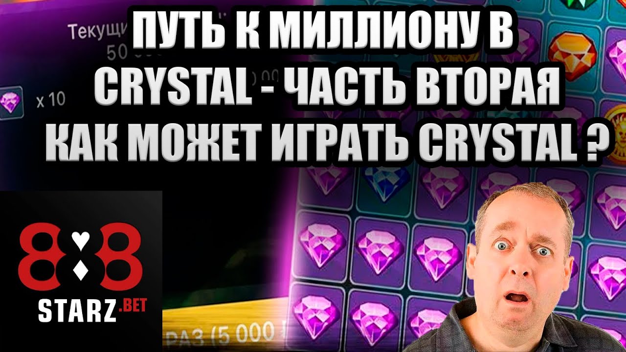 888starz download apk for android