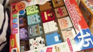 アンパンマンおもちゃ アンパンマンとなかまたち ブロックラボを買ってみよう アニメ 歌 映画 テレビ Anpanman Toy Kids Block Labo