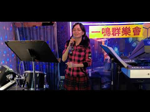 分享DannyLaw音樂團隊～感情的段落！